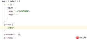 1520583515401619.jpg Detailed explanation of communication between Vue subcomponent and parent component