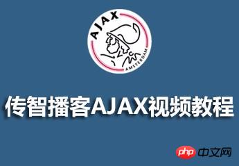 Chuanzhi Podcast AJAX 비디오 자료 공유