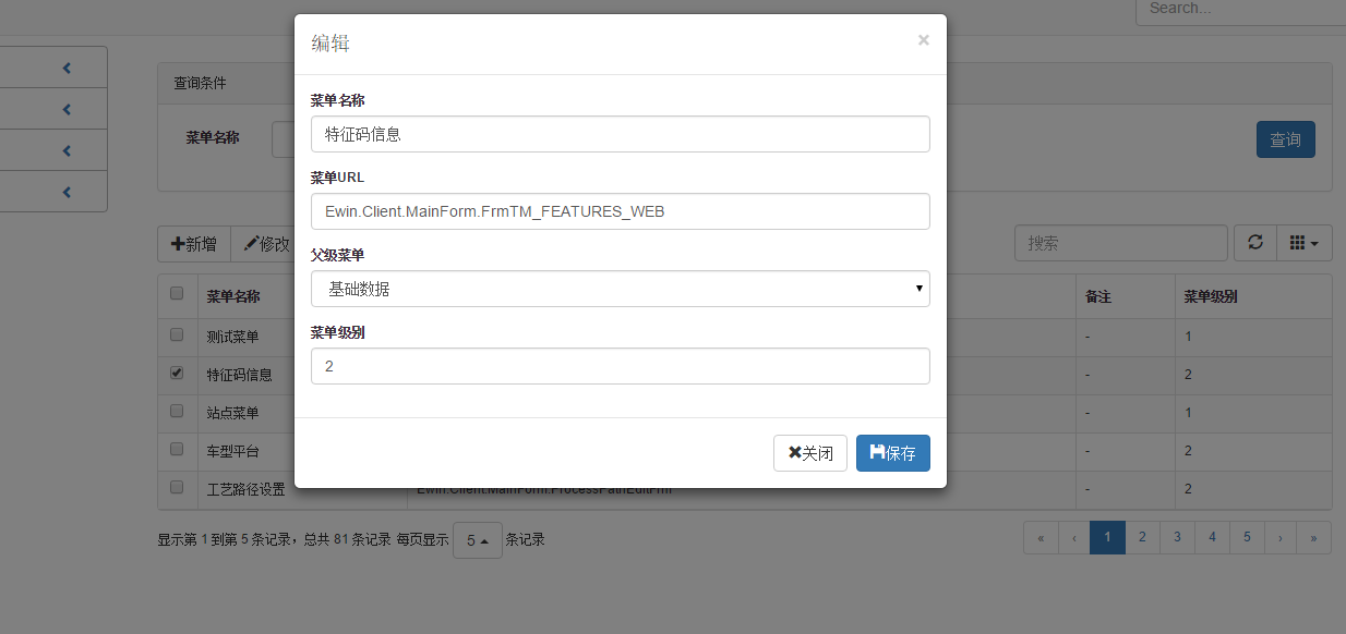 JS表格组件神器bootstrap table详解（基础版）