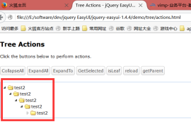 实例讲解jQuery EasyUI tree中state属性慎用 实例讲解jQuery EasyUI tree中state属性慎用