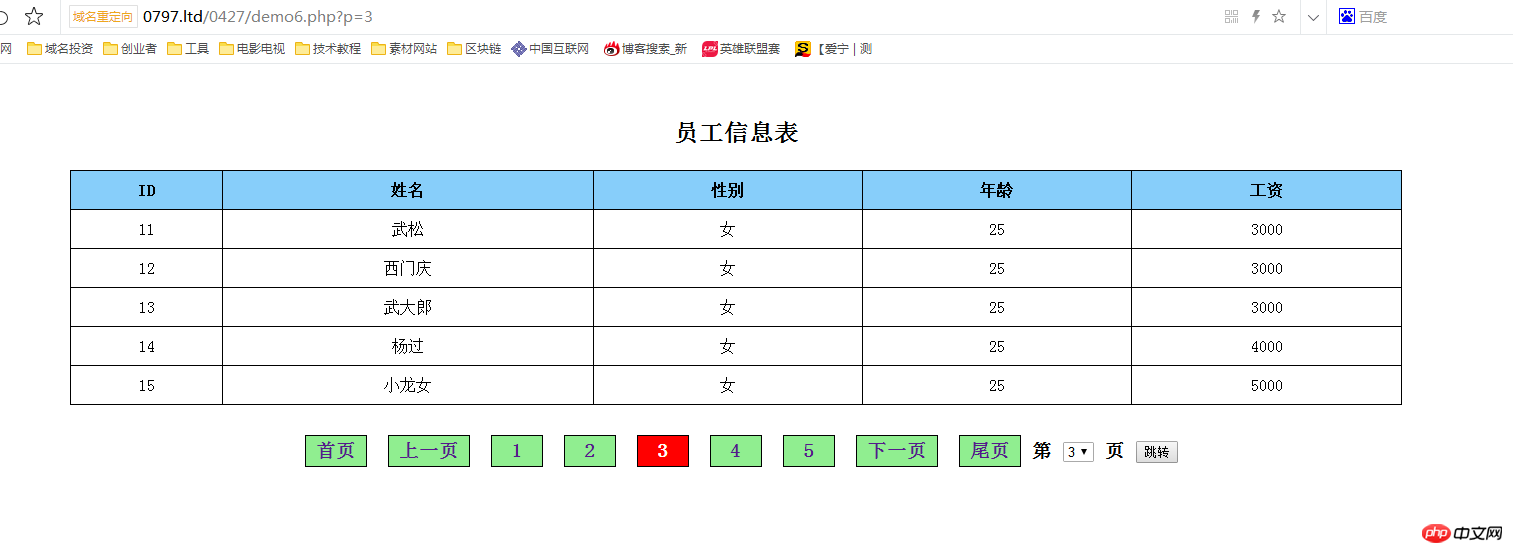 QQ截图20180503164435.png