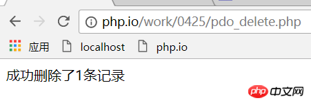 删除提示.png