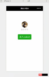 微信小程式中如何引用wxml檔、視圖模版的使用方法 微信小程式中如何引用wxml檔、視圖模版的使用方法