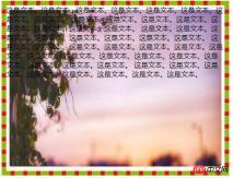 1536915418502200.jpg How to distinguish background-clip and background-origin in css3? (code example)