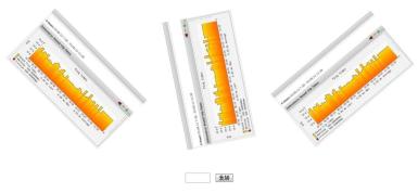 jQuery image rotation plug-in jQueryRotate.js usage example jQuery image rotation plug-in jQueryRotate.js usage example