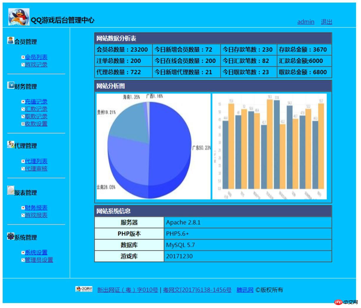 QQ截图20180321173904.jpg