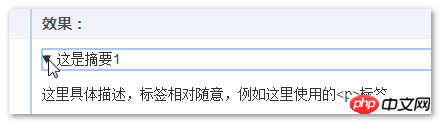 HTML5 の詳細と概要を使用して、さまざまなインタラクティブな効果を実現します