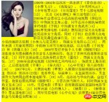 1520909743267777.png Mise en page Web et flottant