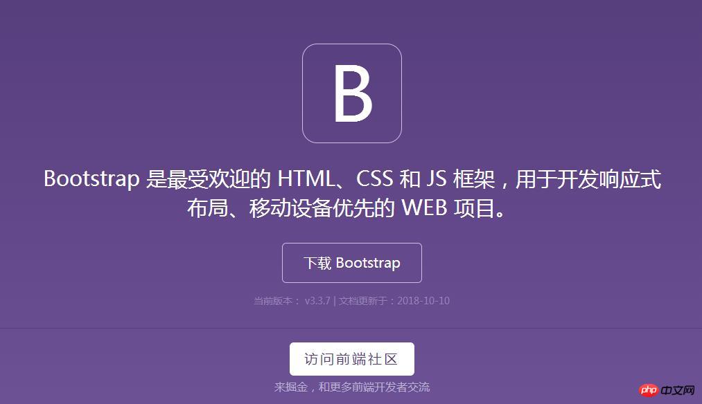 How to use the bootstrap framework in HTML pages (detailed graphic and text explanation)