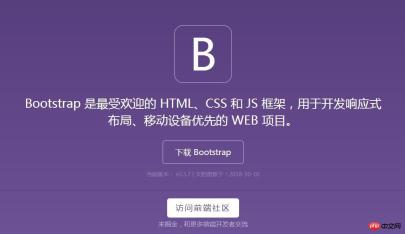 1539414215923235.jpg 如何在HTML頁面中使用bootstrap框架(圖文詳解)