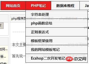 css設定背景層透明的方法