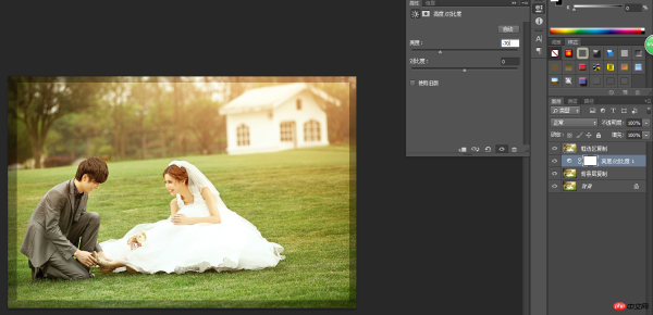 1532333514899633.png Follow me to learn PS Day 01: How to add border effects to photos