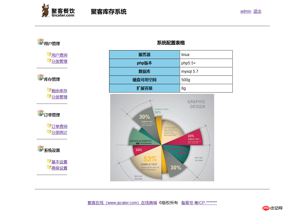 QQ图片20180321171216.png