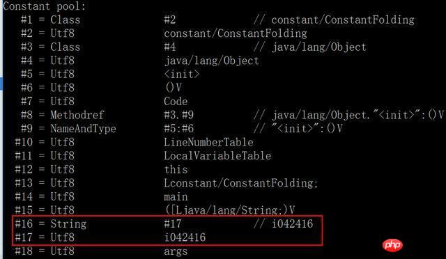 javap를 사용하여 Java 문자열 작업을 분석하는 방법에 대한 자세한 설명