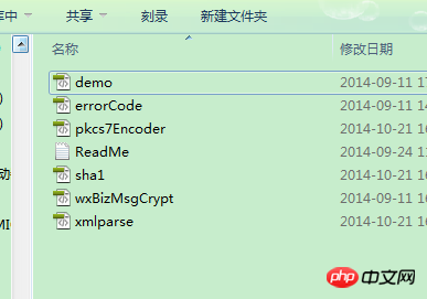 微信截图_20180221210622.png