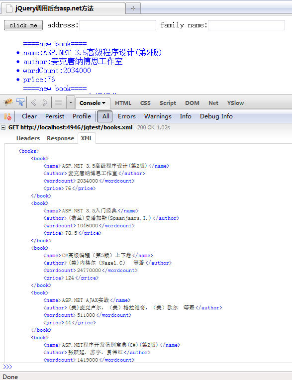 jQuery.ajax()调用asp.net后台方法