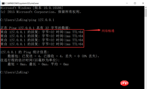 원격 MySQL 데이터베이스가 설정에 액세스할 수 없습니다.