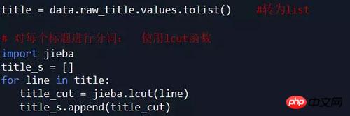 私は Python を使用して 4,000 を超える淘宝商品データをクロールし、これらのルールを発見しました。 ！ ！