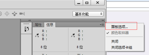 PSを使いこなせるフロントエンド開発者になる