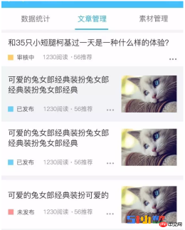 The difference between WeChat mini program development, HTML5 development and CSS3 development The difference between WeChat mini program development, HTML5 development and CSS3 development