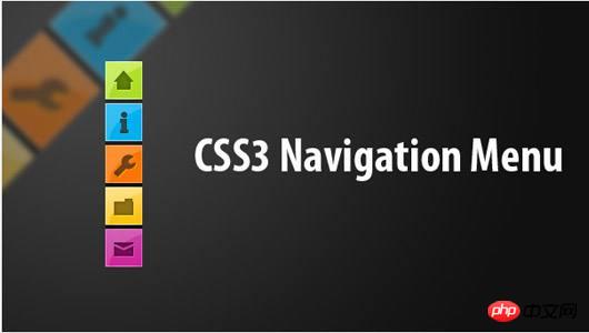 CSS3選擇器是什麼？ CSS3選擇器簡介