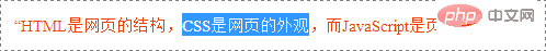 selection選擇器怎麼用？ selection選擇器用法詳解