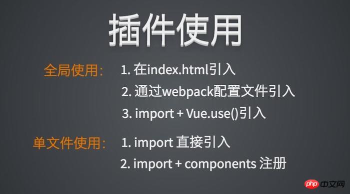 Vue.js的图文详解