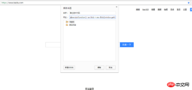 1520826119587700.png 瀏覽器html程式碼快速預覽小工具