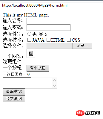 HTML 양식 지식 요약