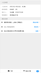 1481263777125456.png JavaScript high imitation Alipay countdown page and code implementation