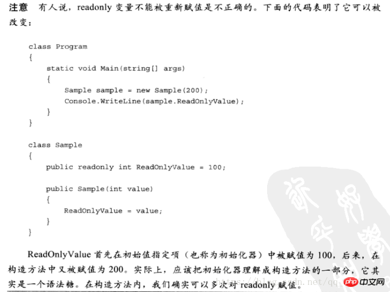 C#學習記錄：撰寫高品質程式碼改善整理建議4-8