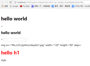 前端之html語言 前端之html語言