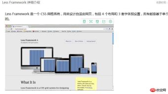 1512358872578626.jpg 幾款適合web程式設計師的響應式框架