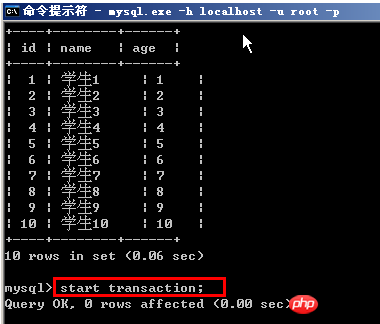 MySQLトランザクションロールバックデモの詳細説明