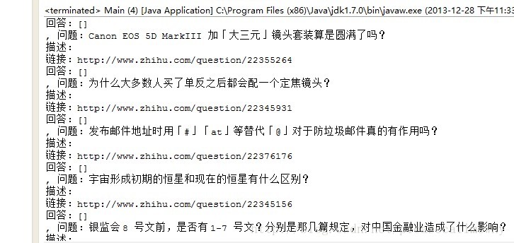 Zhihu 답변을 크롤링하기 위해 기초가 전혀 없는 Java Zhihu 크롤러 작성