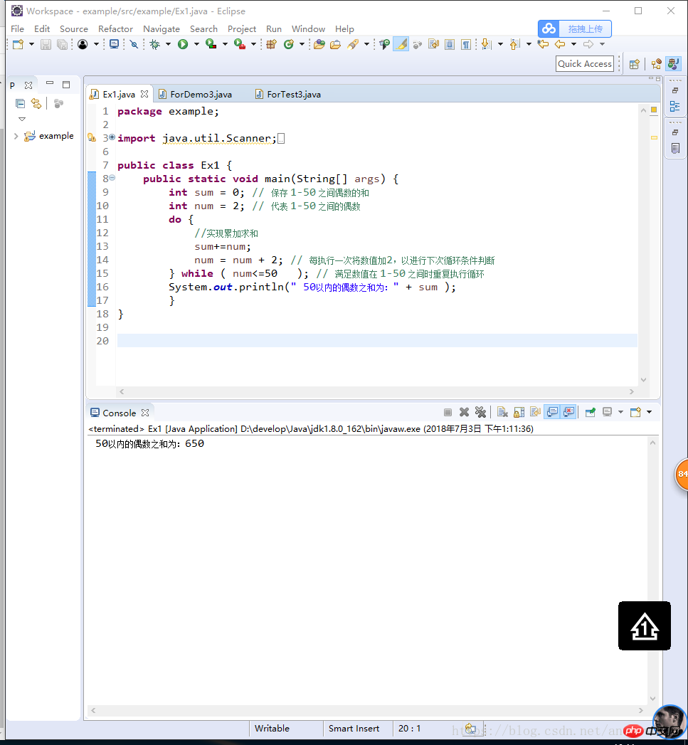 Tutoriel dintroduction au système JAVA (5) Syntaxe de base (3)