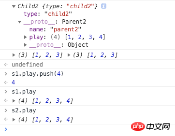 Laissez-vous bien comprendre les principes de lhéritage Javascript !