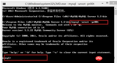 如何在Dos下開啟mysql？