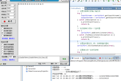 Implementation and debugging of communication between Java program and serial port Implementation and debugging of communication between Java program and serial port