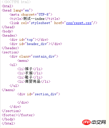 html includeタグの使い方を詳しく解説（使用例付き）