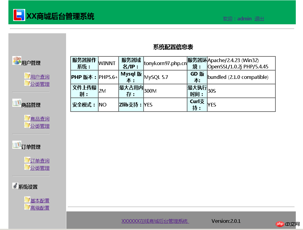 微信截图_20180321151021.png