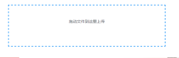 Dropzone.js implements file drag and drop upload function Dropzone.js implements file drag and drop upload function