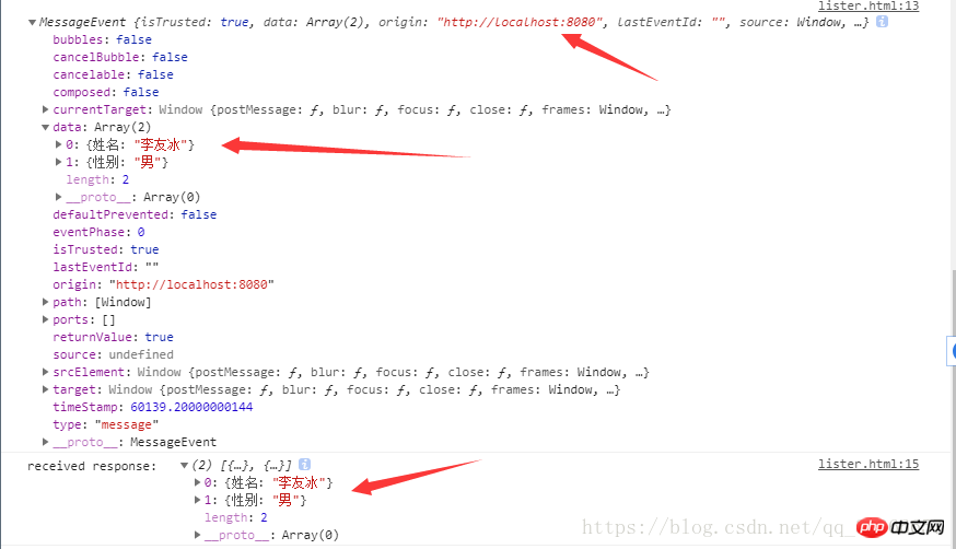 実践的な演習 - Web ページ間でデータを転送する js