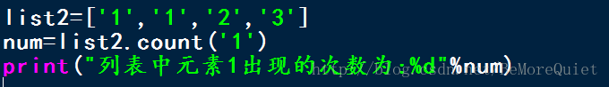 Python零基礎入門四之列表的分片