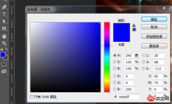 1535438751477472.png Follow me to learn PS Day 02: Cutting out light effect materials
