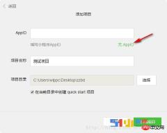 小程序循序渐进: 简 介、文本、事件、样式 小程序循序渐进: 简 介、文本、事件、样式