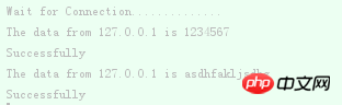 python如何實現客戶端和伺服器端的資料傳輸（程式碼）