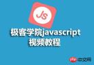 1503913653123142.jpg Geek Academy JavaScript ビデオ素材の共有