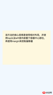 1539760797917664.png css中垂直水平居中的實作方法總結(附程式碼)