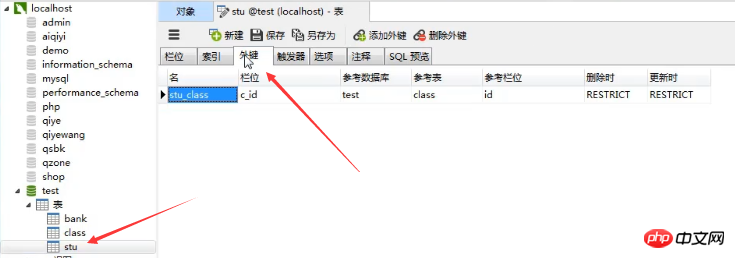 怎麼給Mysql數據表添加外鍵？ （圖文+影片）